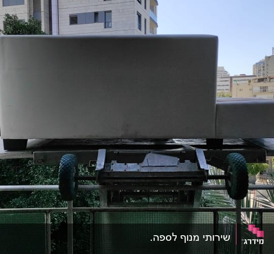 ספה על מנוף עם גלגלים במרפסת